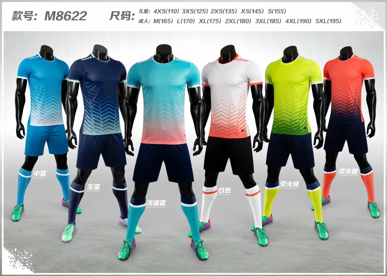 M8622 soccer jersey