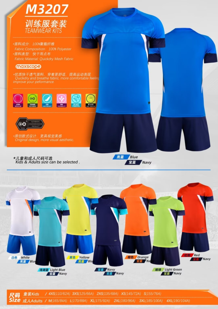 m32 series jersey kit