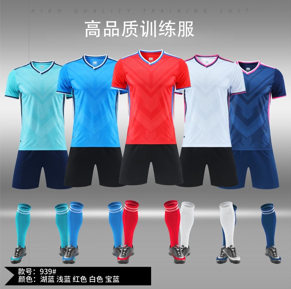 939 (3XS- 4XL) 939 (3XS- 4XL)