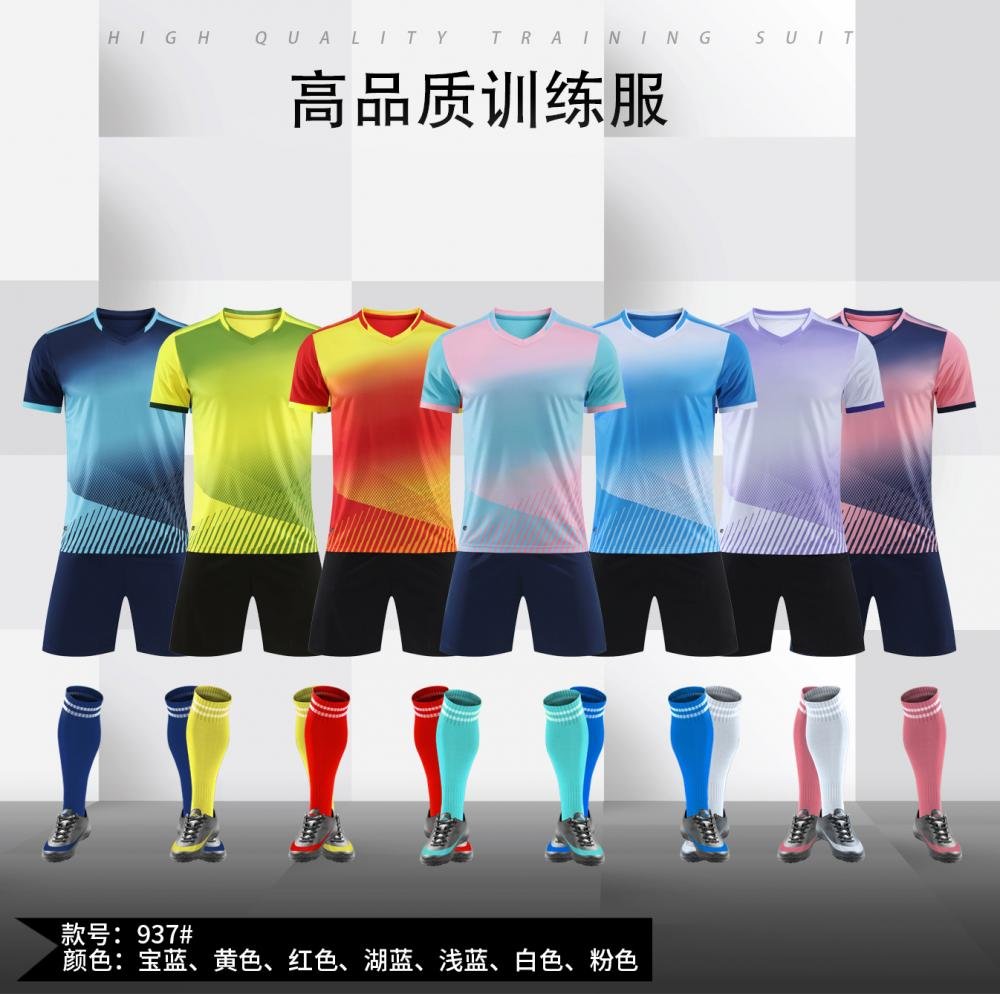 937 (3XS- 4XL) 937 (3XS- 4XL)