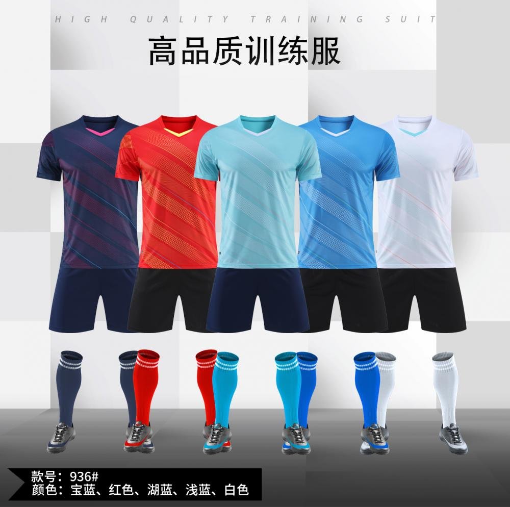 936 (3XS- 4XL) 936 (3XS- 4XL)