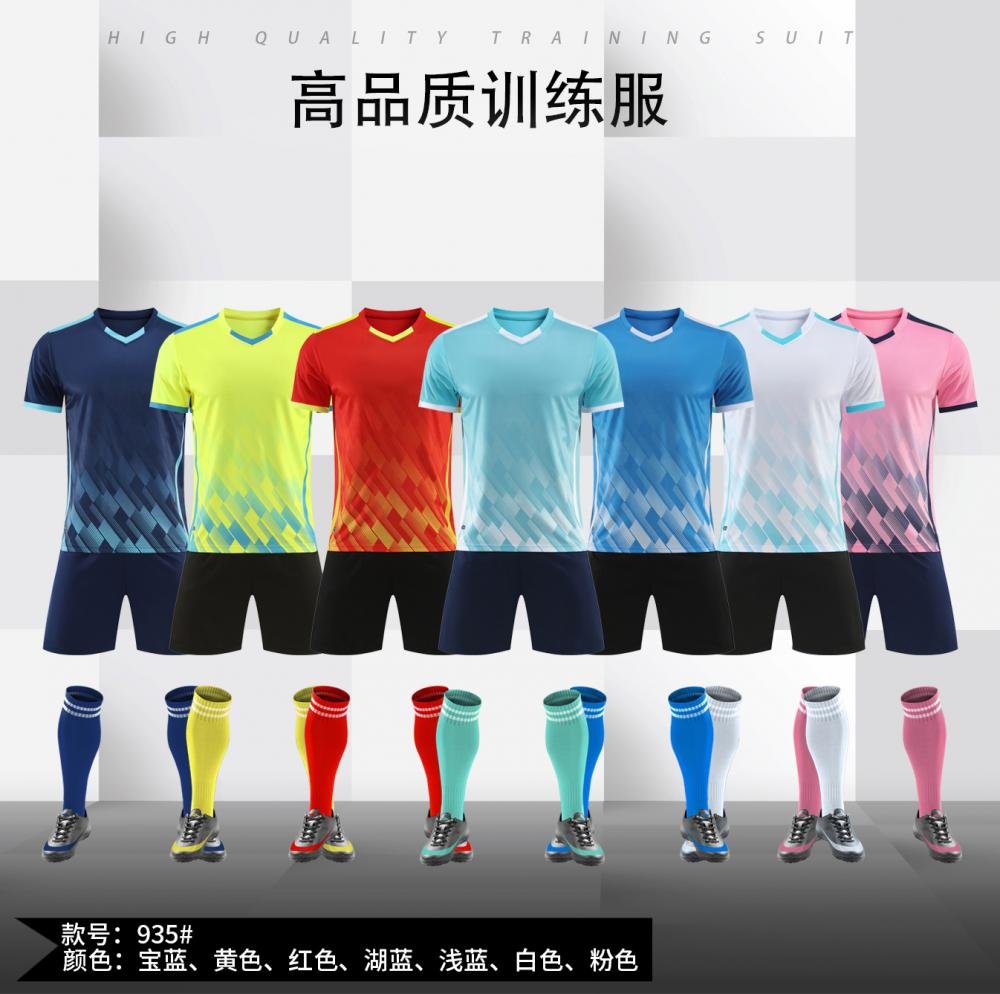 935 (3XS- 4XL) 935 (3XS- 4XL)