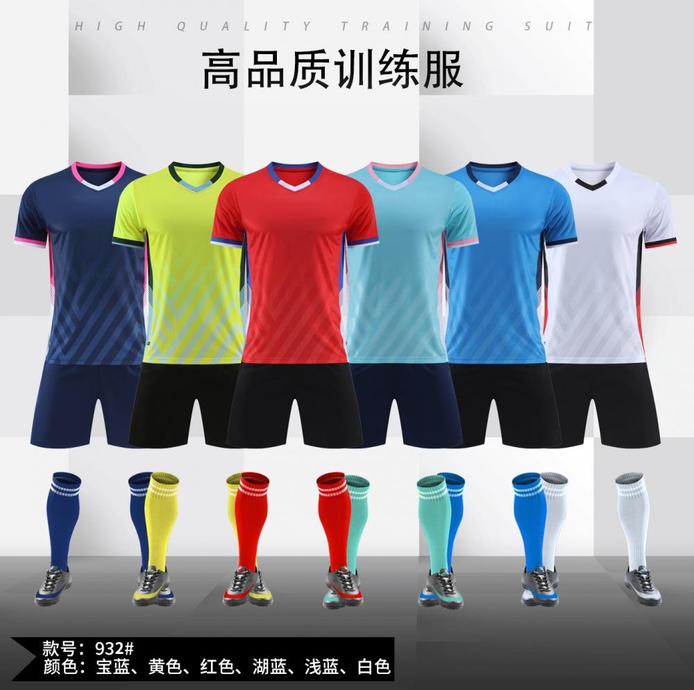 932 (3XS- 4XL) 932 (3XS- 4XL)