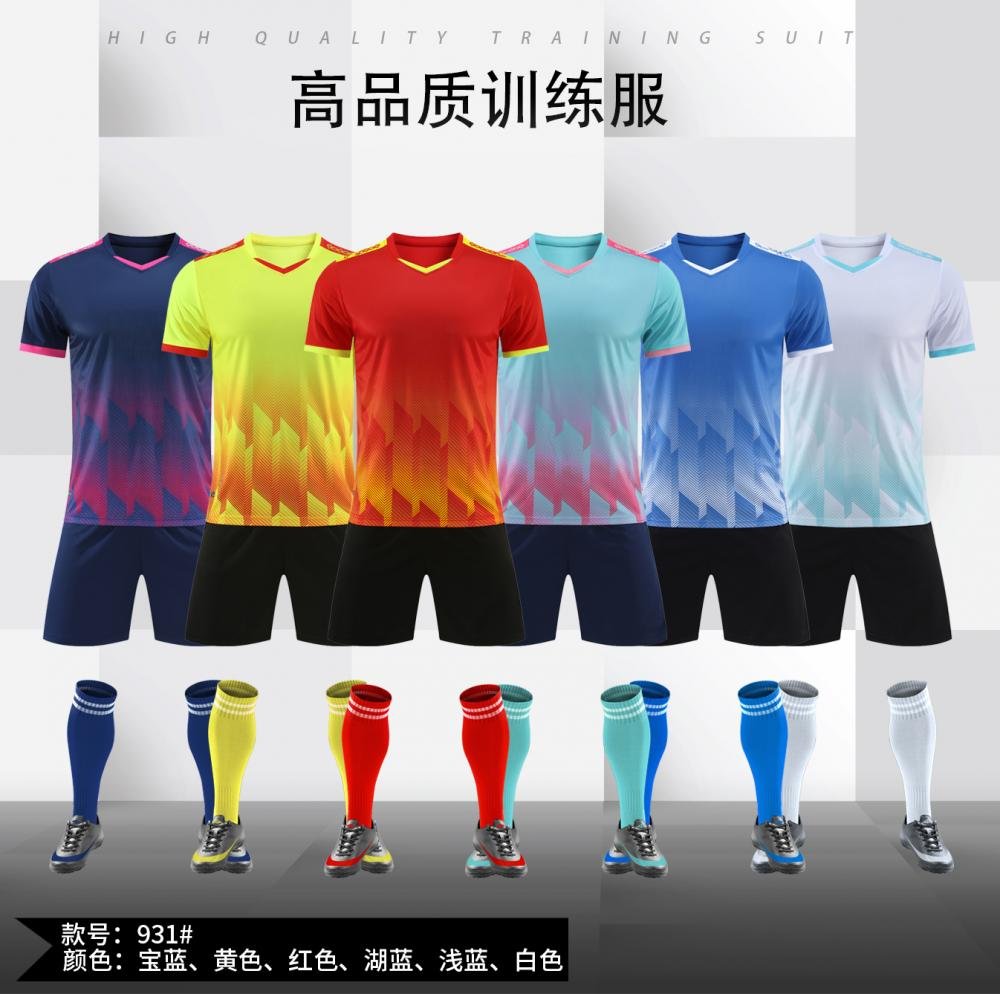 931 (3XS- 4XL) 931 (3XS- 4XL)