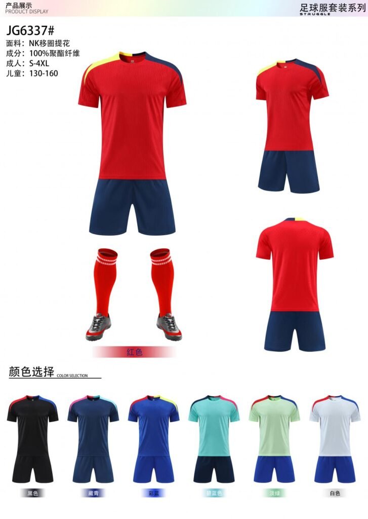 6337 (3XS - 5XL) 6337 (3XS - 5XL)