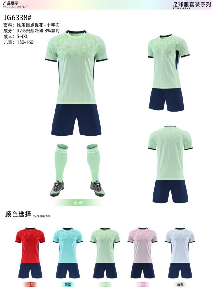 6338 (3XS - 5XL) 6338 (3XS - 5XL)