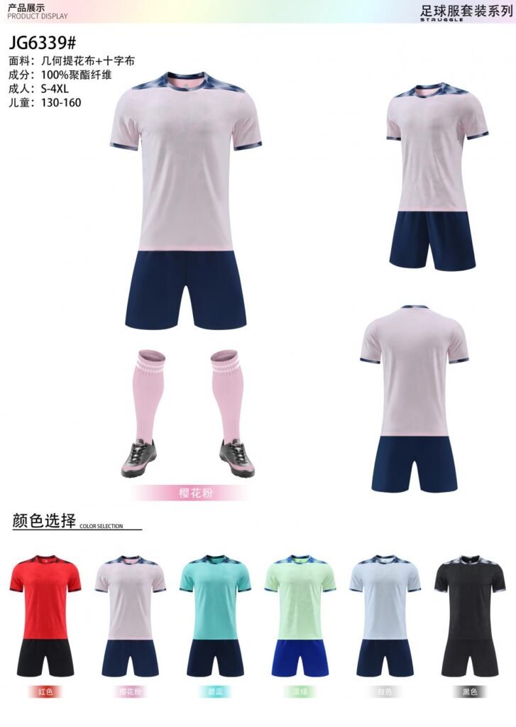 6339 (3XS - 5XL) 6339 (3XS - 5XL)
