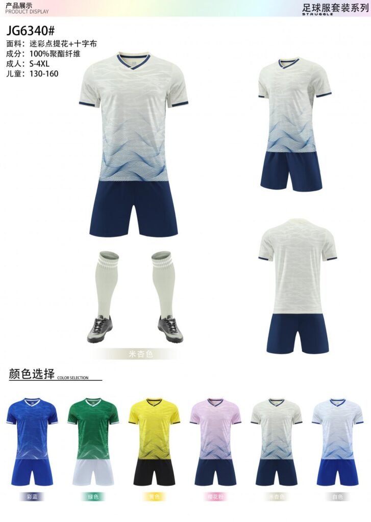6340 (3XS - 5XL) 6340 (3XS - 5XL)