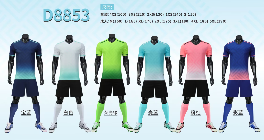 KJW8853 (4XS - 5XL) soccer