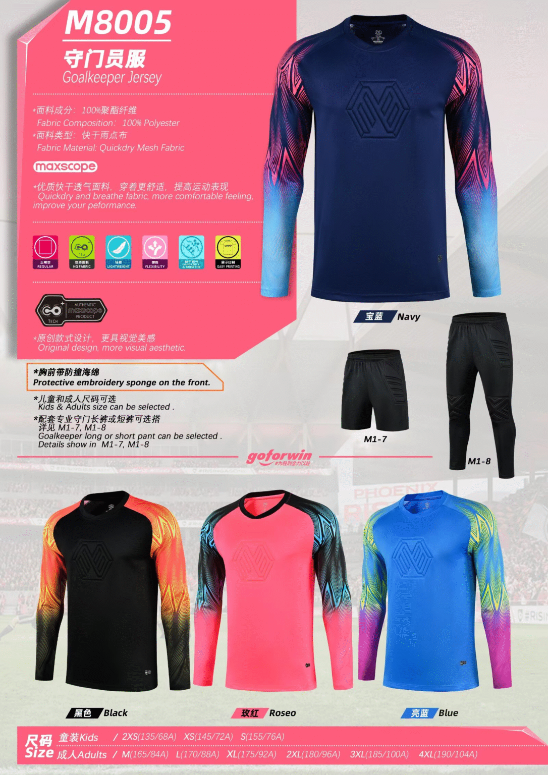 M8005 (2XS-4XL) M8005 GK