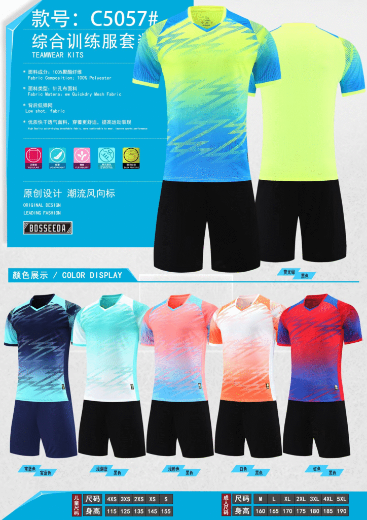 5057 (4XS-5XL) SB5057 (4XS-5XL)