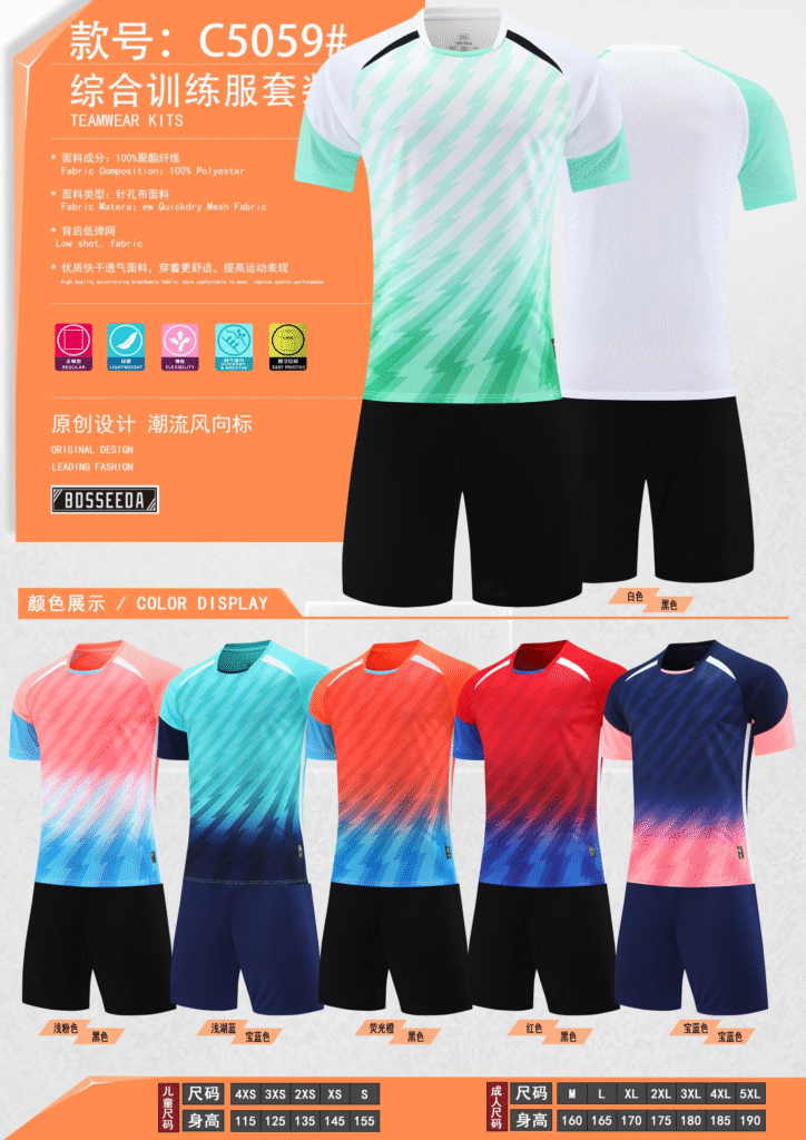 5059 (4XS-5XL) SB5059 (4XS-5XL)