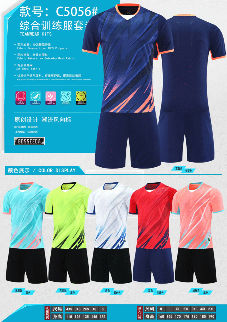 5056 (4XS-5XL) SB5056 (4XS-5XL)